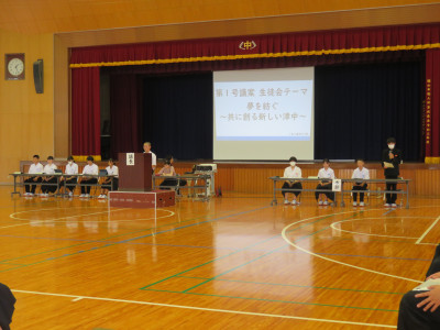 生徒総会①ー２